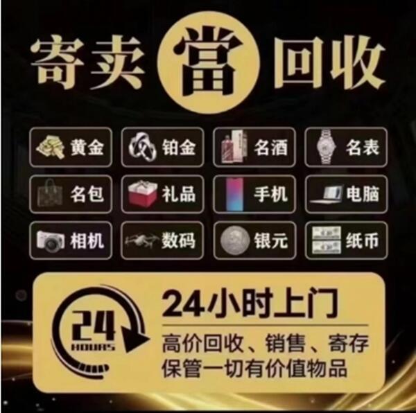 海南州共和县抵押汽车
